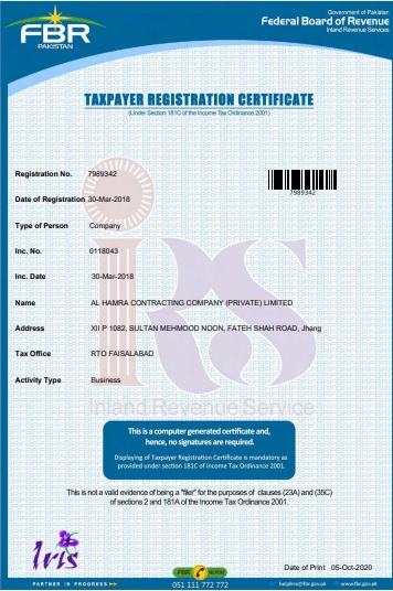 NTN Certificate