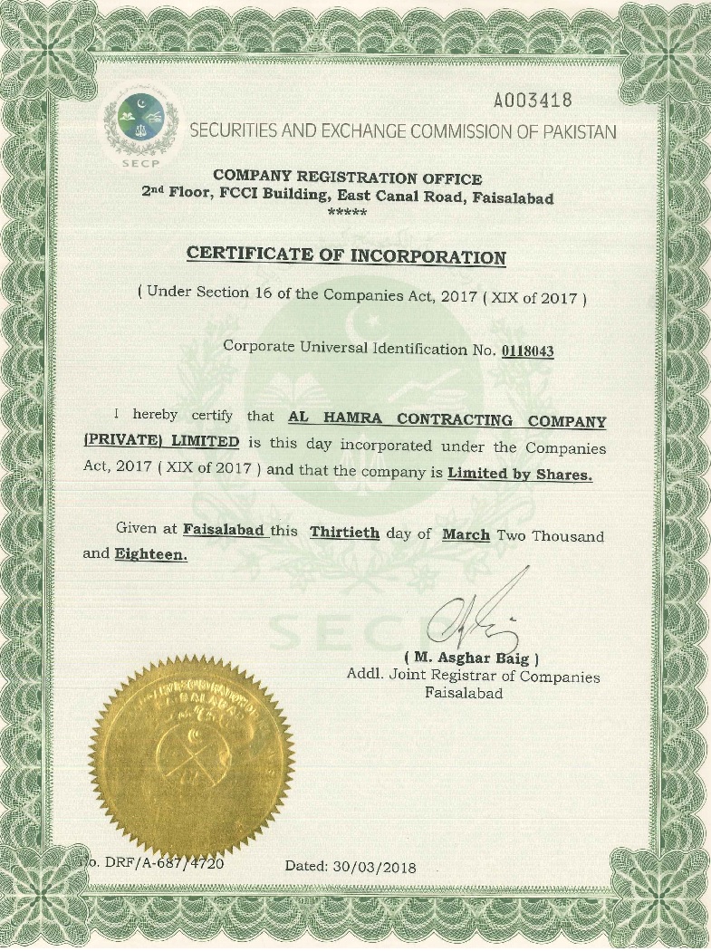 SECP Certificate